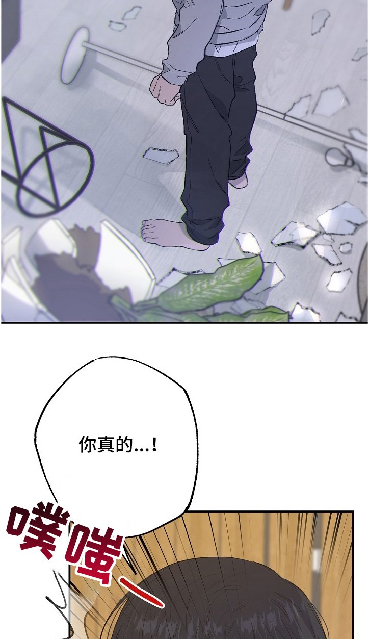 第62章：受伤