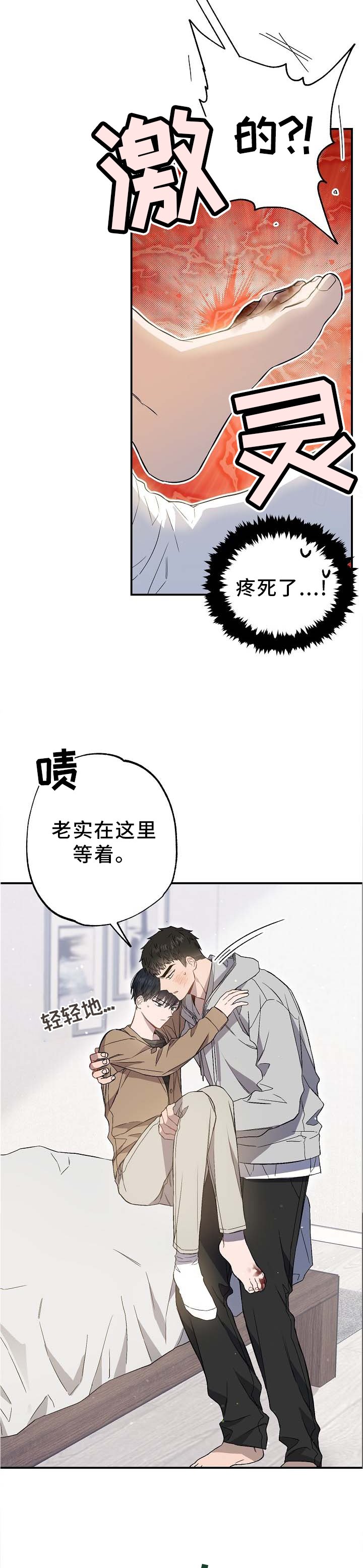 第63章：他是我的
