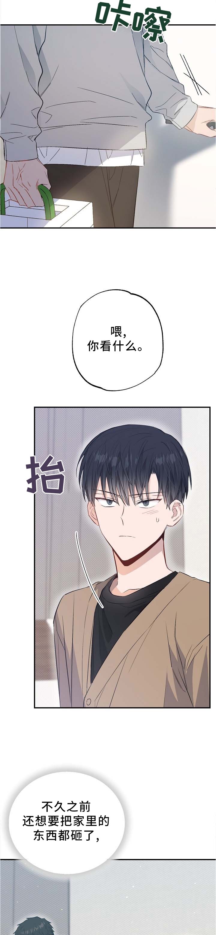 第63章：他是我的