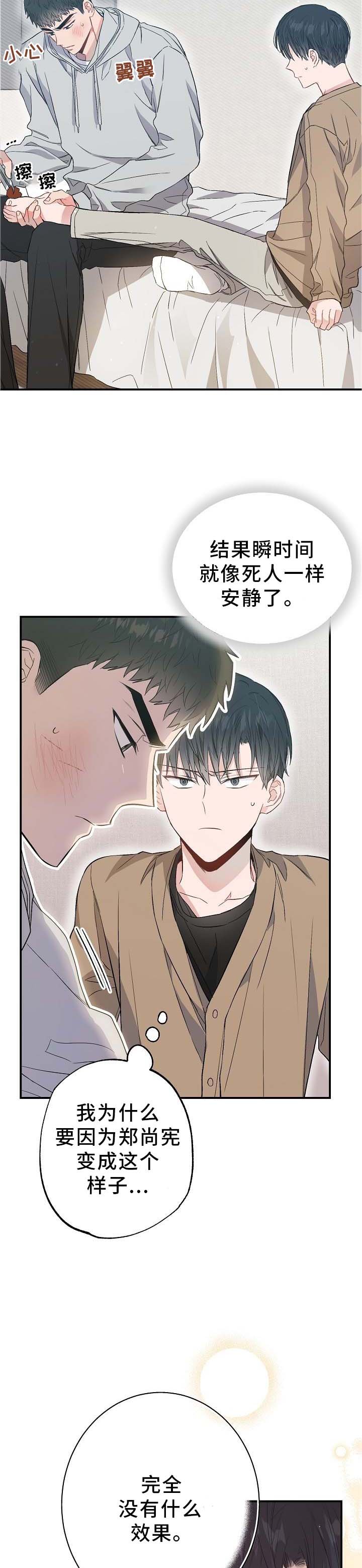 第63章：他是我的