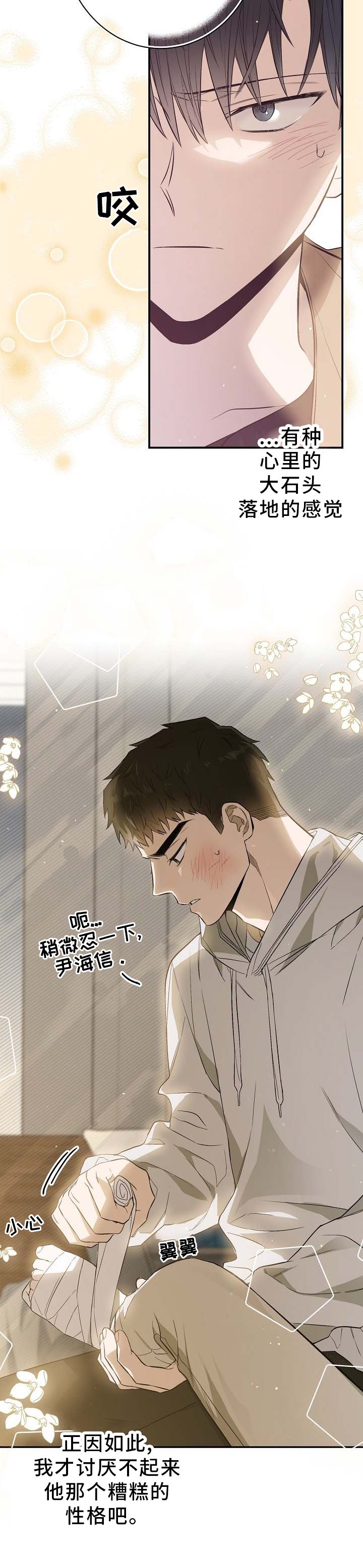 第63章：他是我的