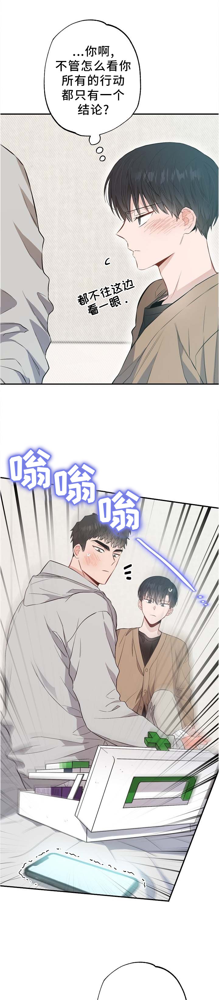 第63章：他是我的