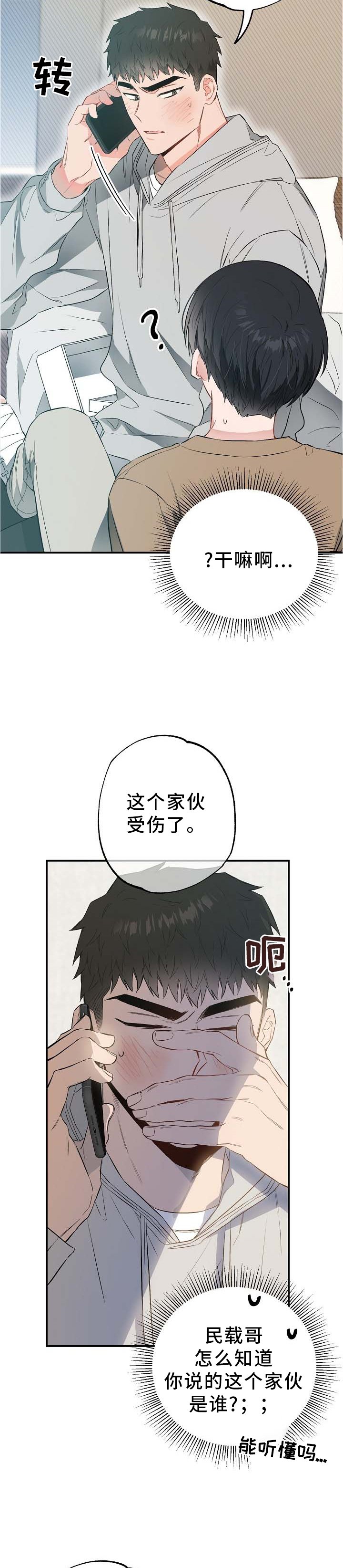 第63章：他是我的