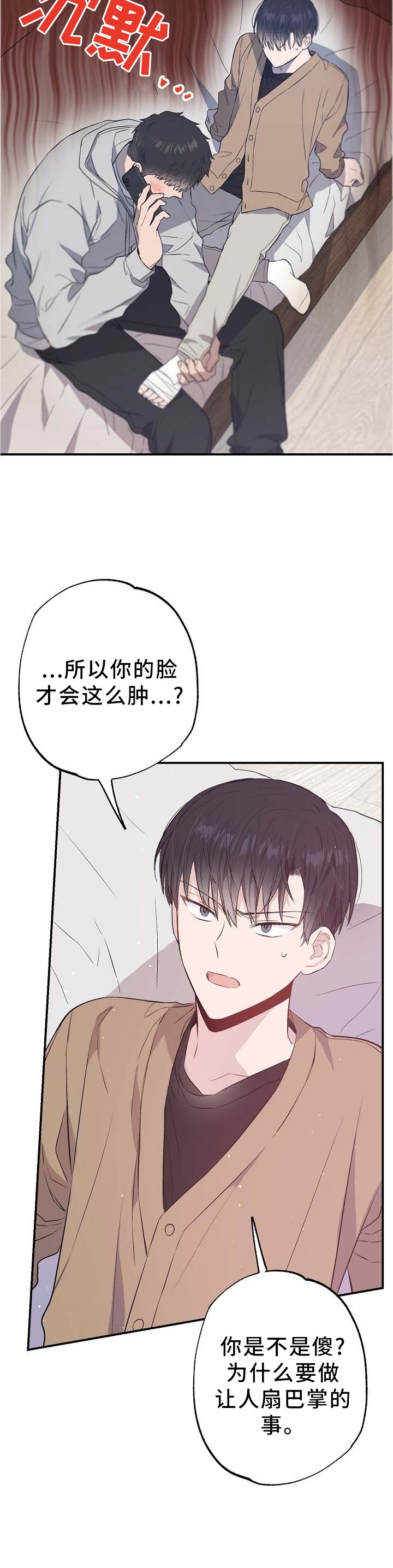 第63章：他是我的