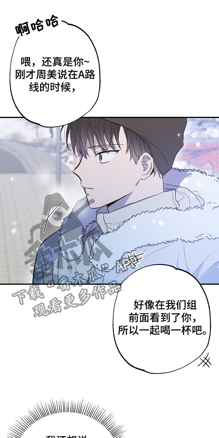 第68章：败兴而归