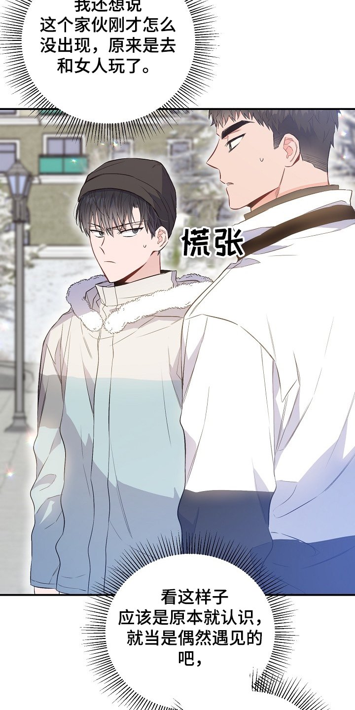 第68章：败兴而归