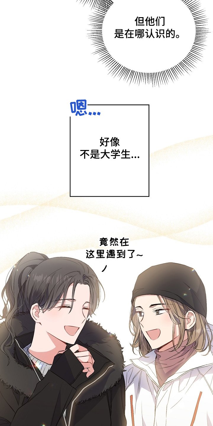 第68章：败兴而归