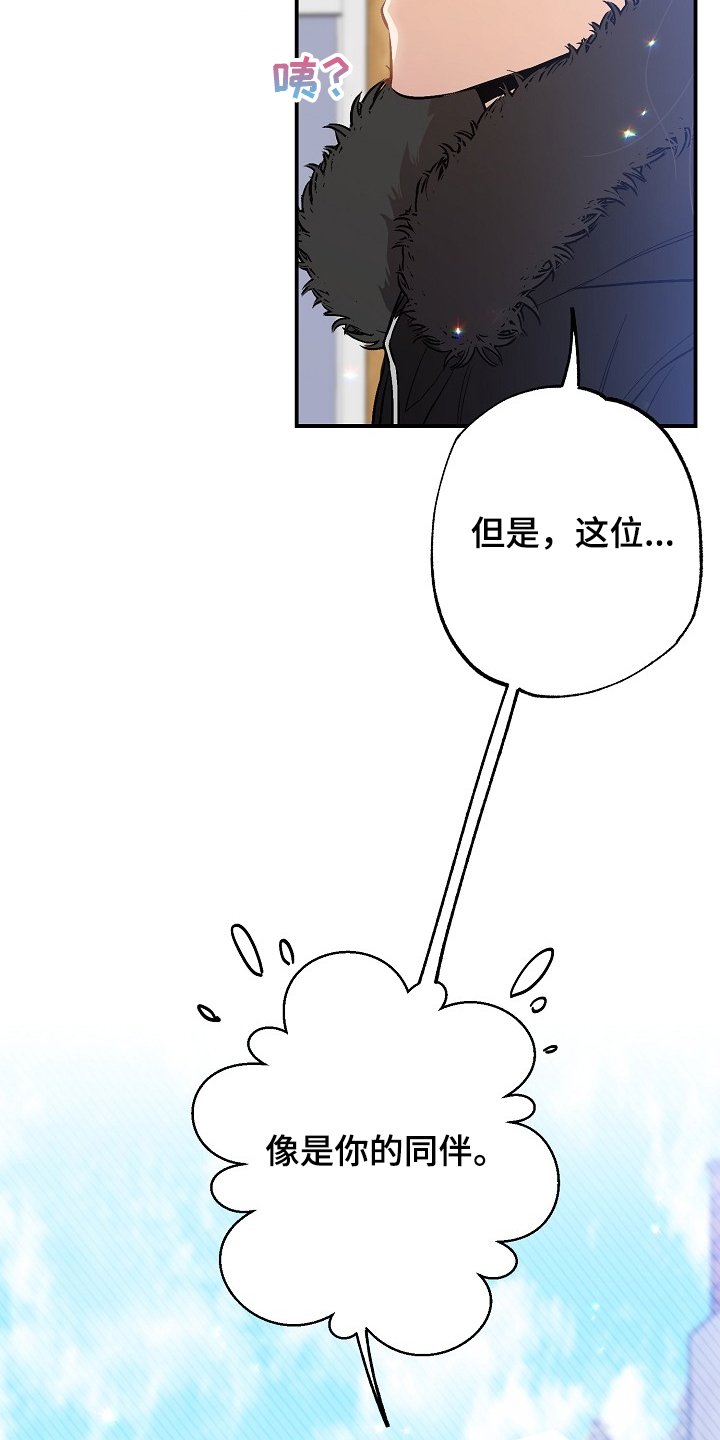 第68章：败兴而归