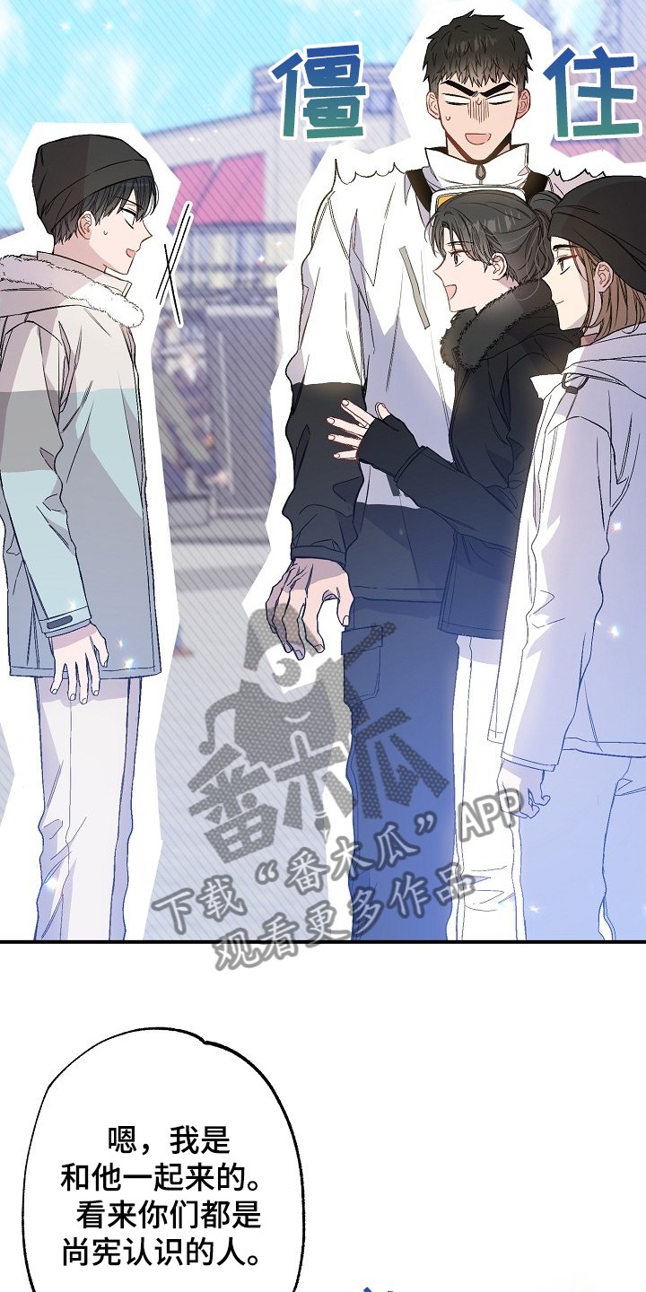 第68章：败兴而归