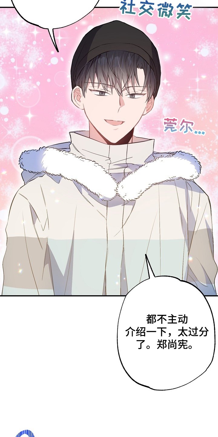 第68章：败兴而归