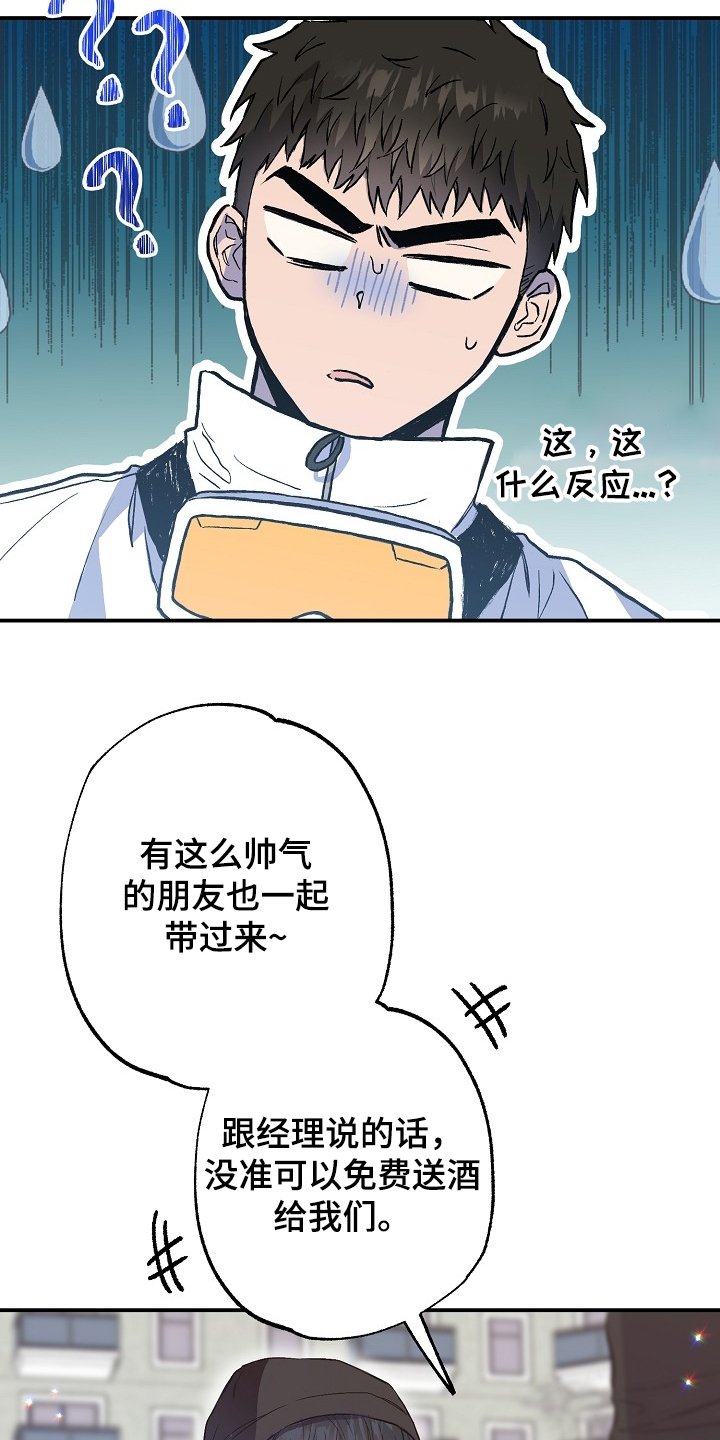 第68章：败兴而归