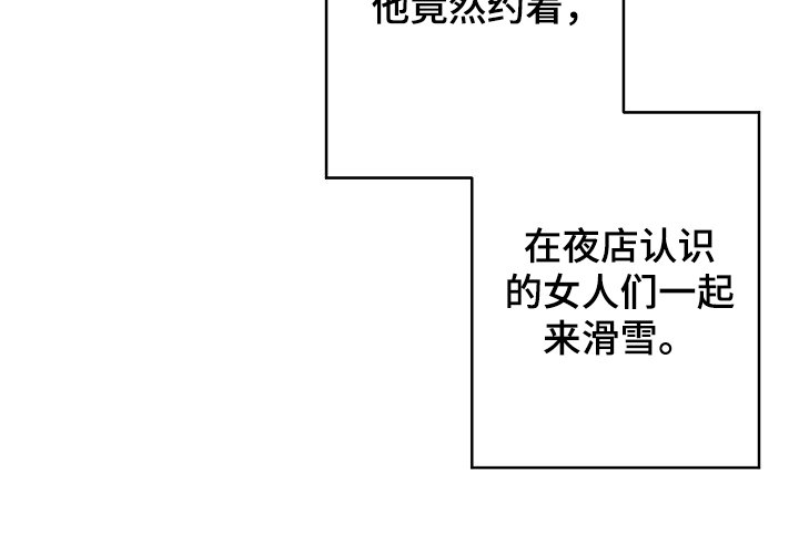 第68章：败兴而归