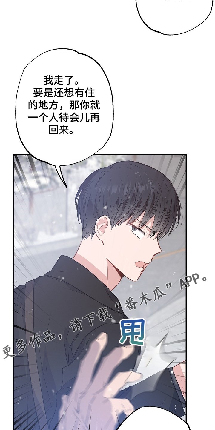 第68章：败兴而归