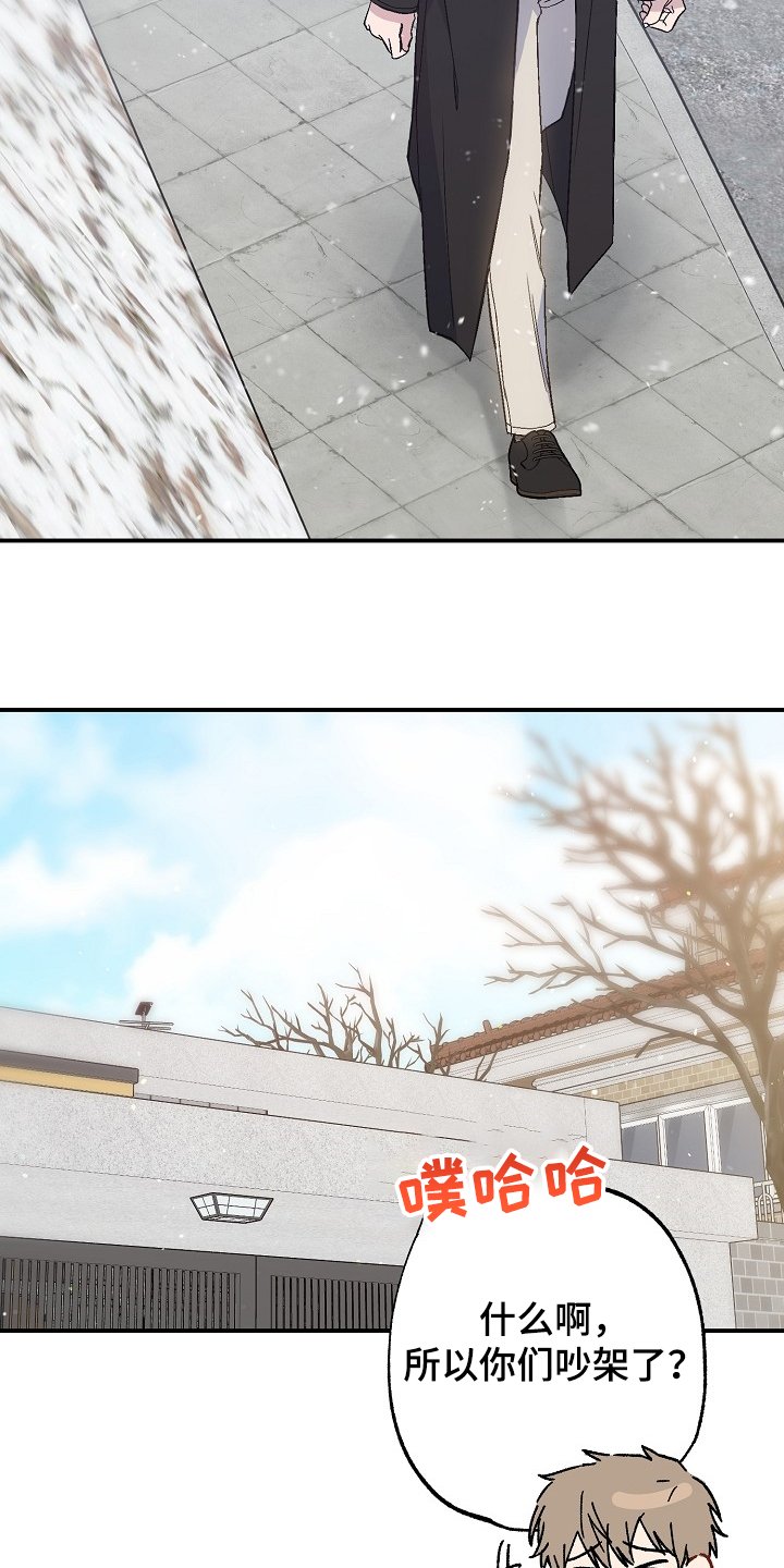第68章：败兴而归