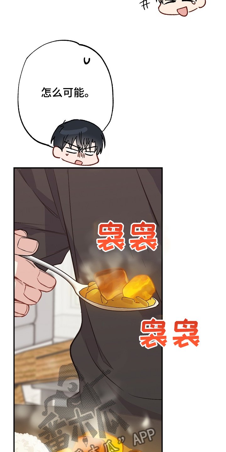 第68章：败兴而归
