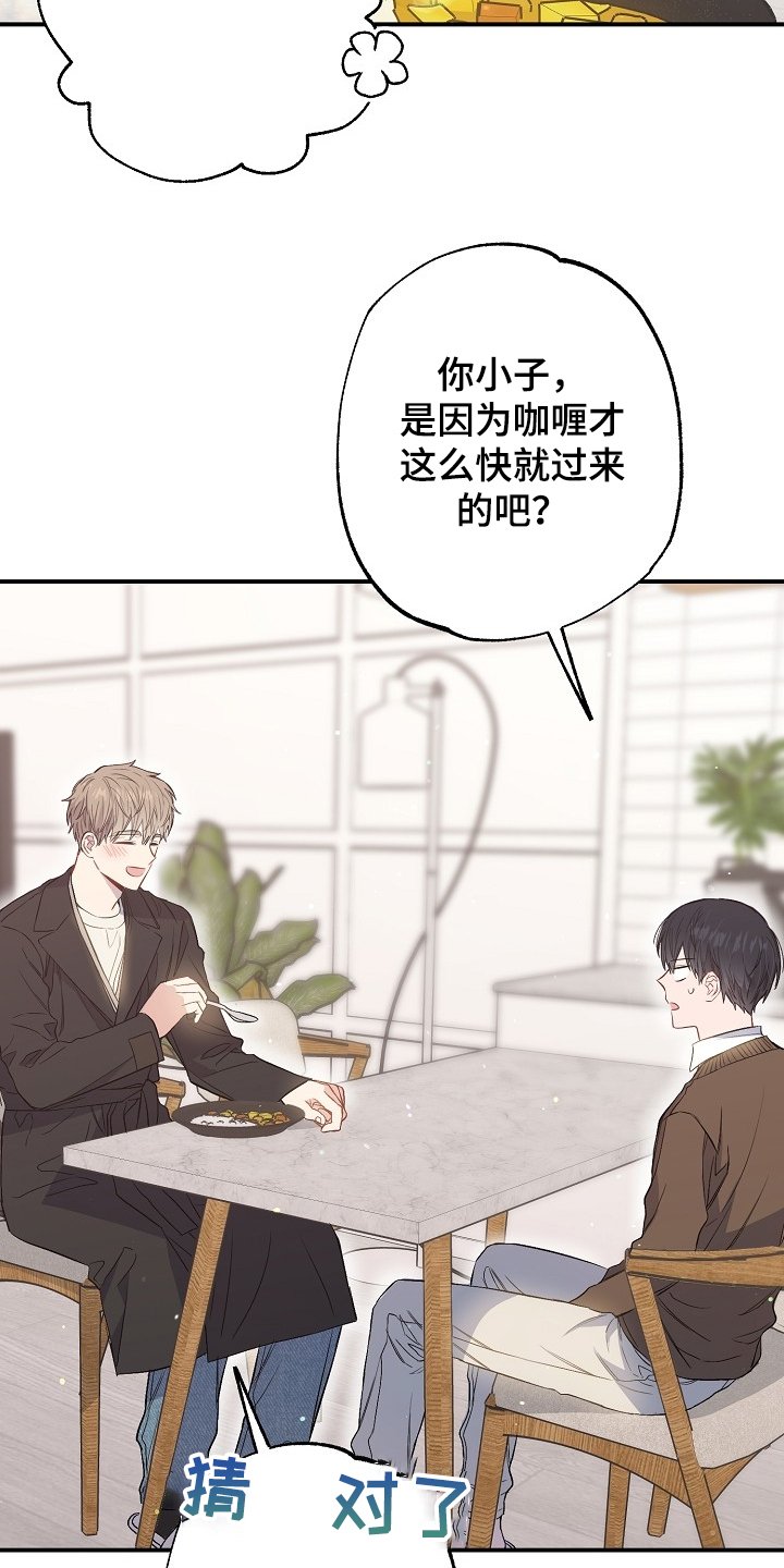 第68章：败兴而归