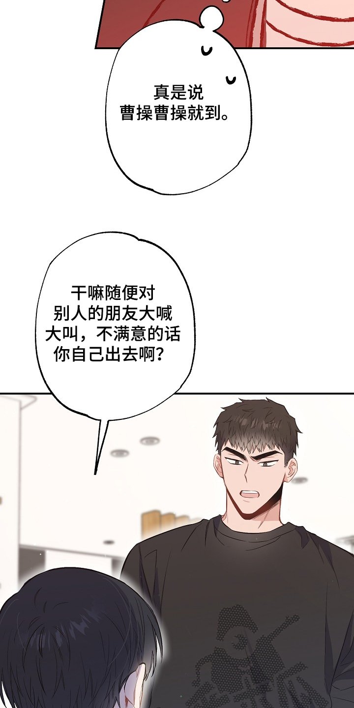 第68章：败兴而归