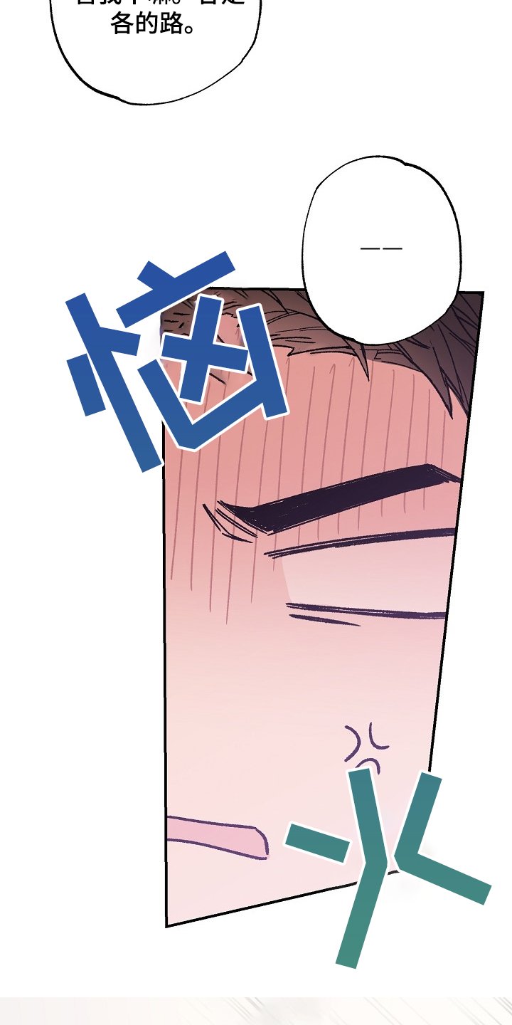 第69章：上次事件