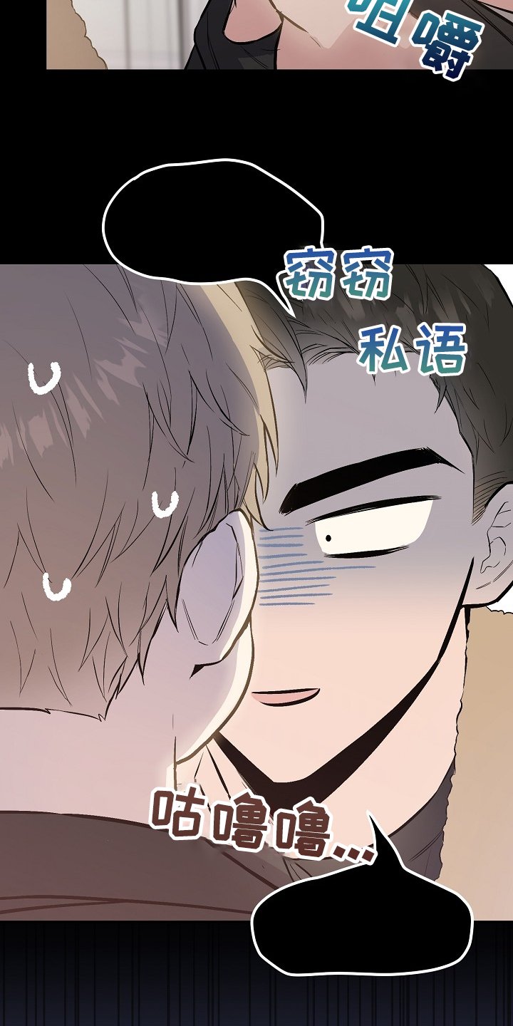 第69章：上次事件