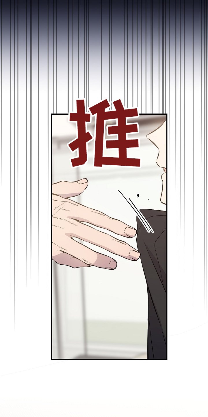 第69章：上次事件
