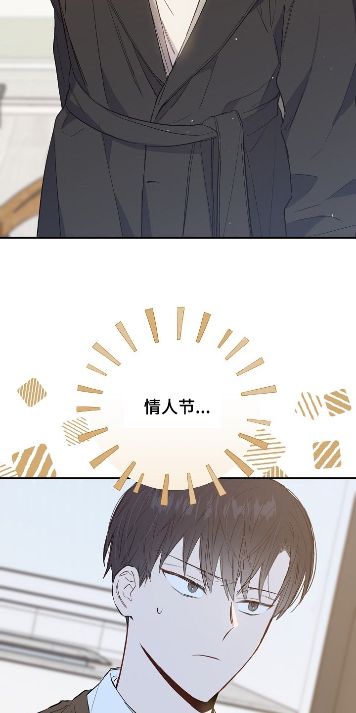 第69章：上次事件