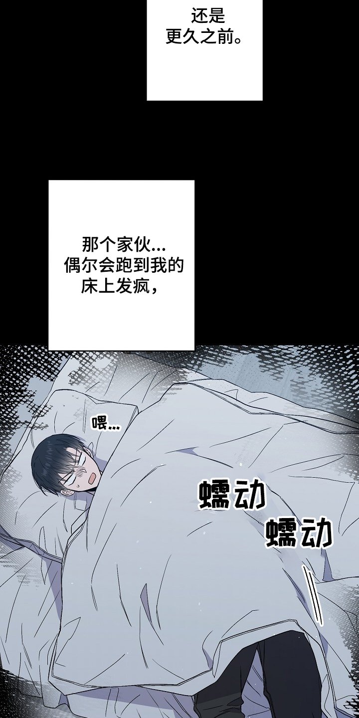 第69章：上次事件