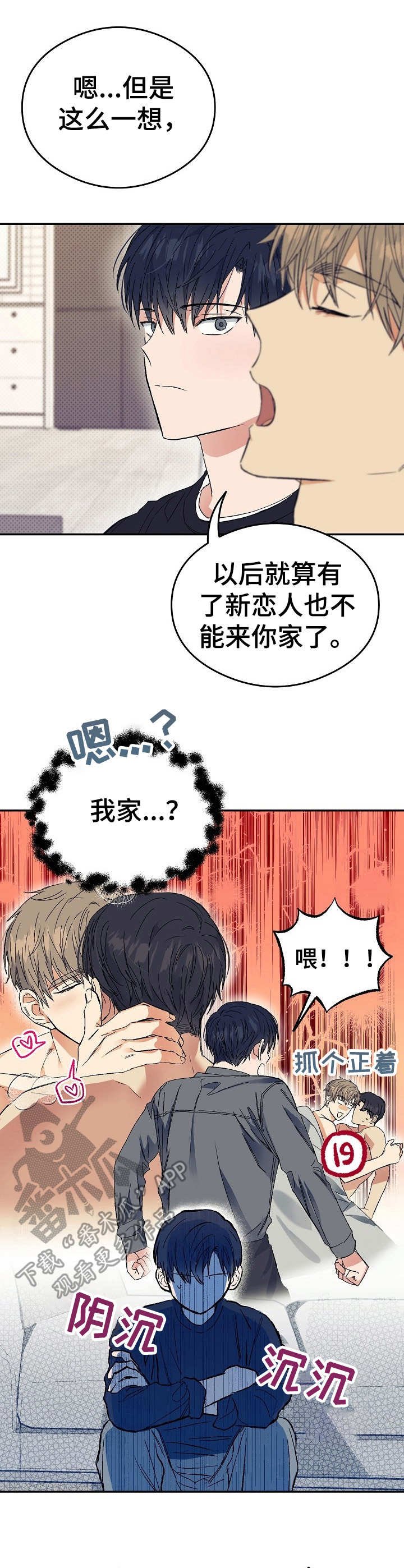 第7章：终于到了
