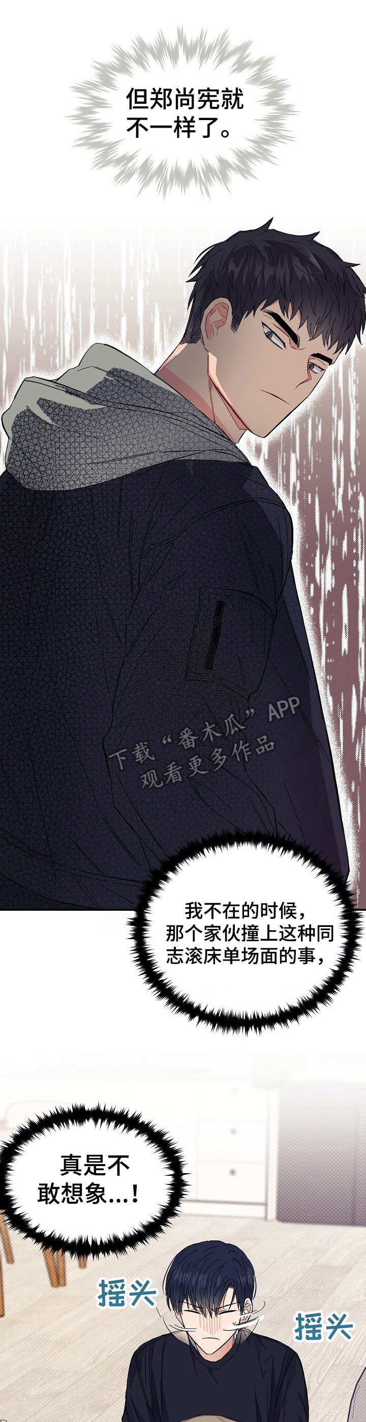 第7章：终于到了