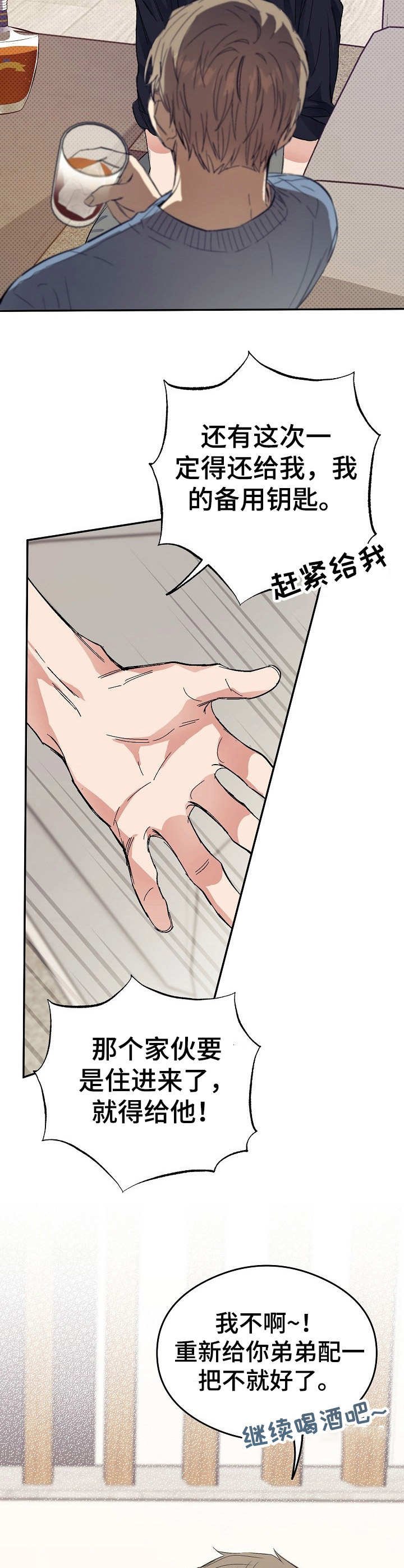 第7章：终于到了