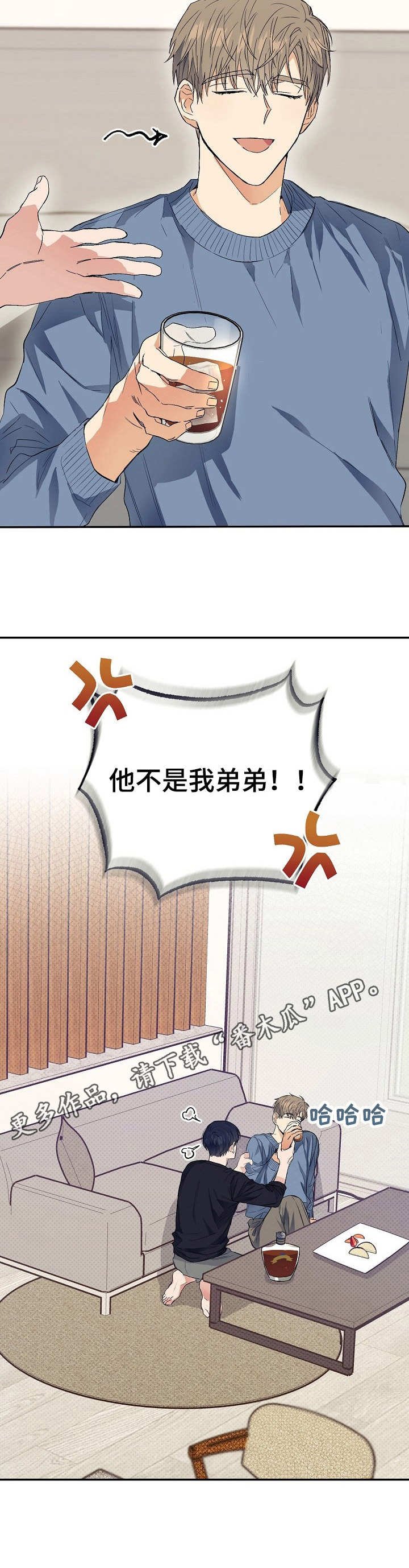 第7章：终于到了