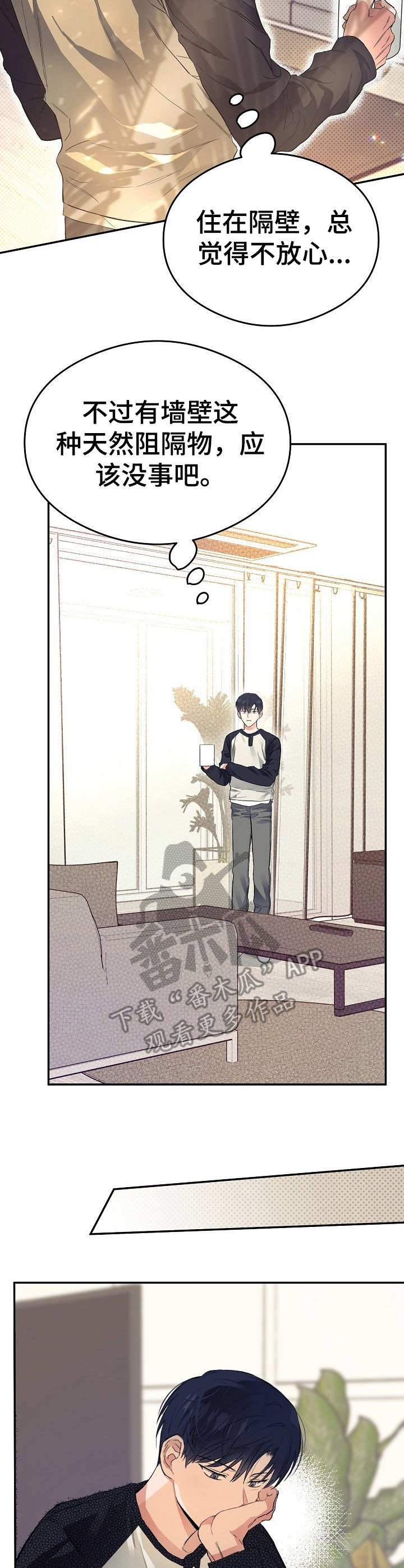 第7章：终于到了