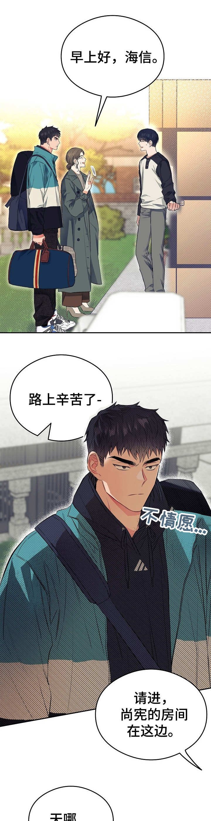 第7章：终于到了