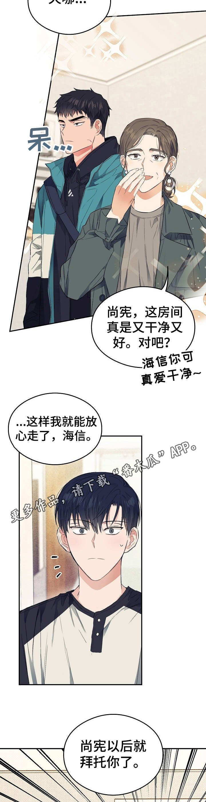 第7章：终于到了