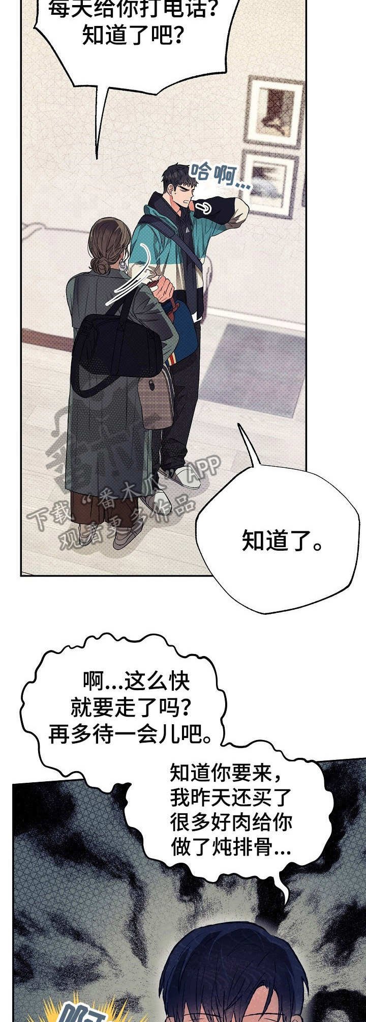 第7章：终于到了