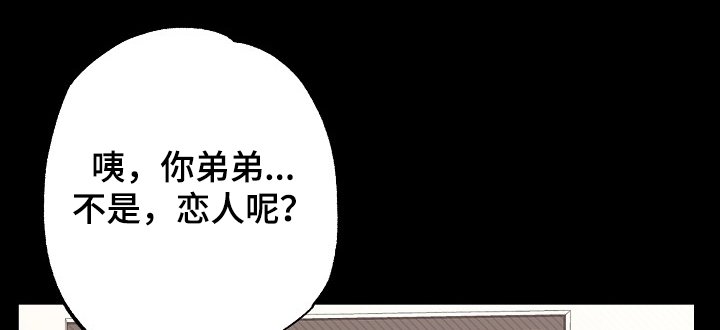 第70章：同学会