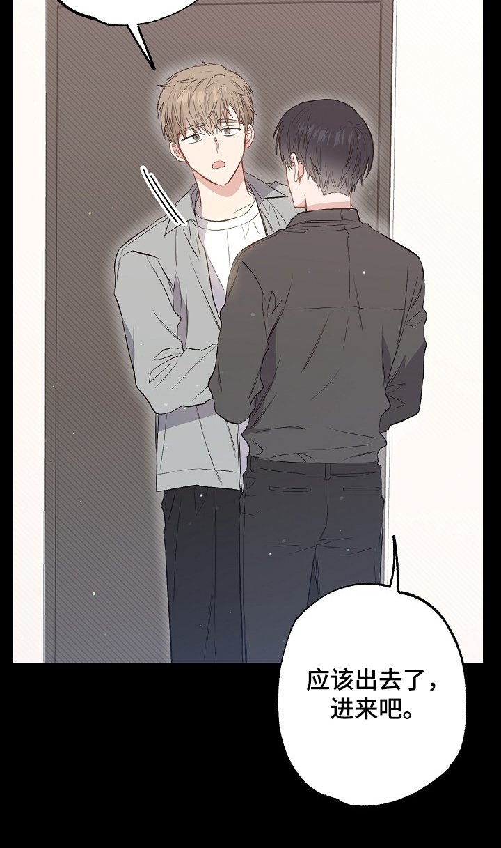 第70章：同学会