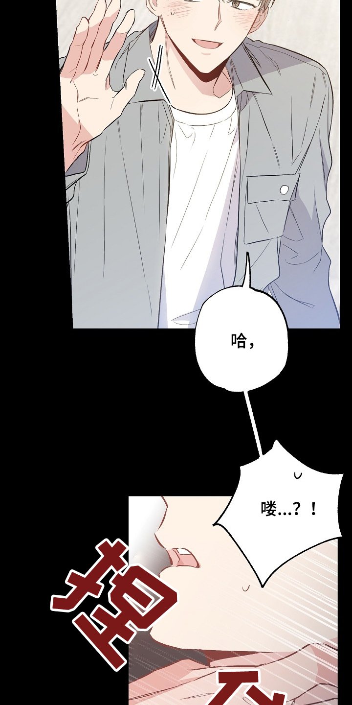 第70章：同学会