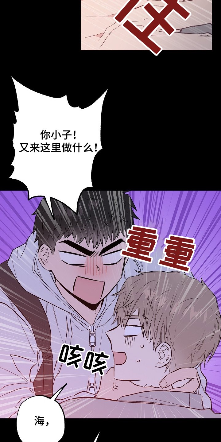 第70章：同学会