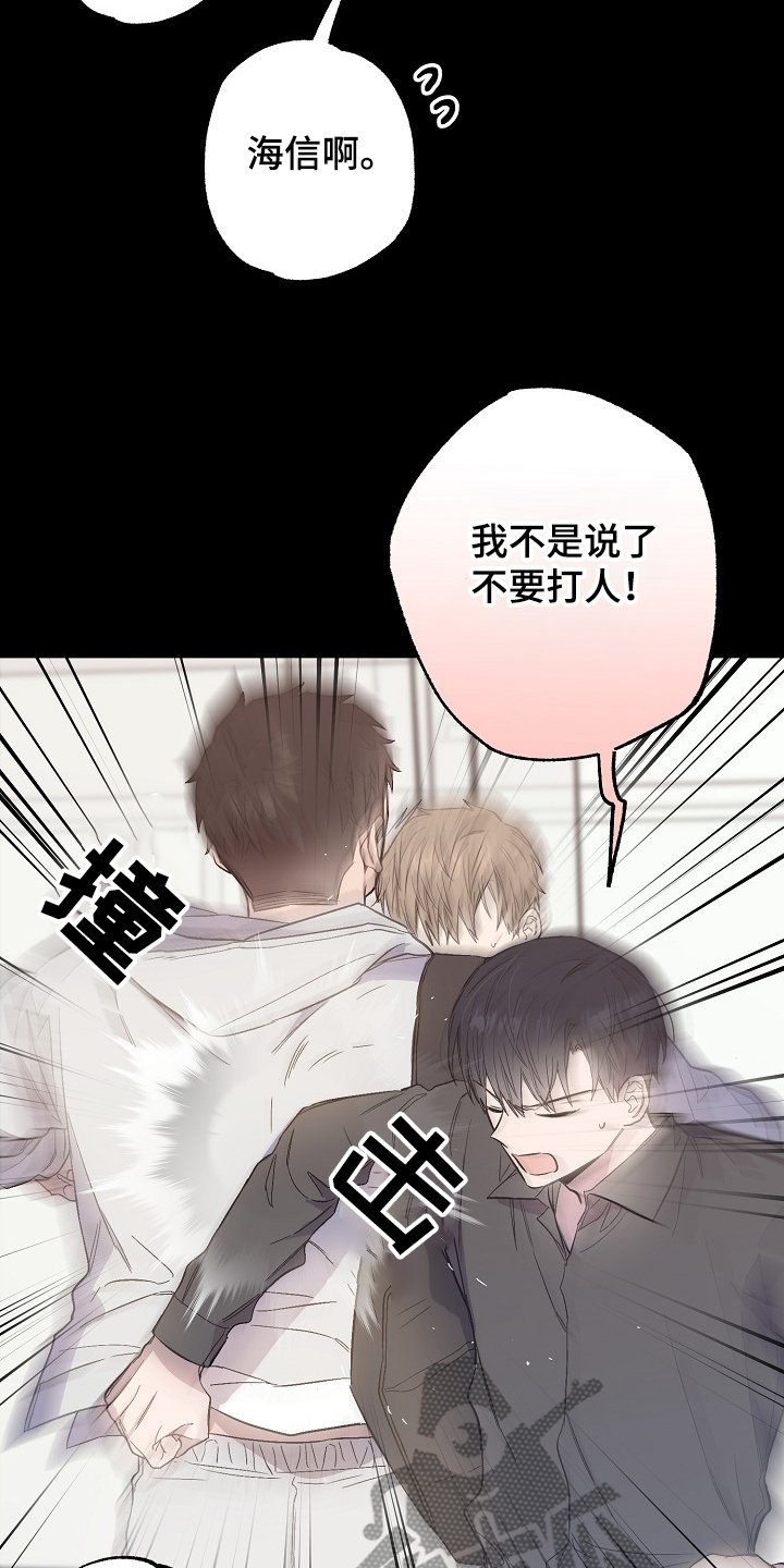 第70章：同学会