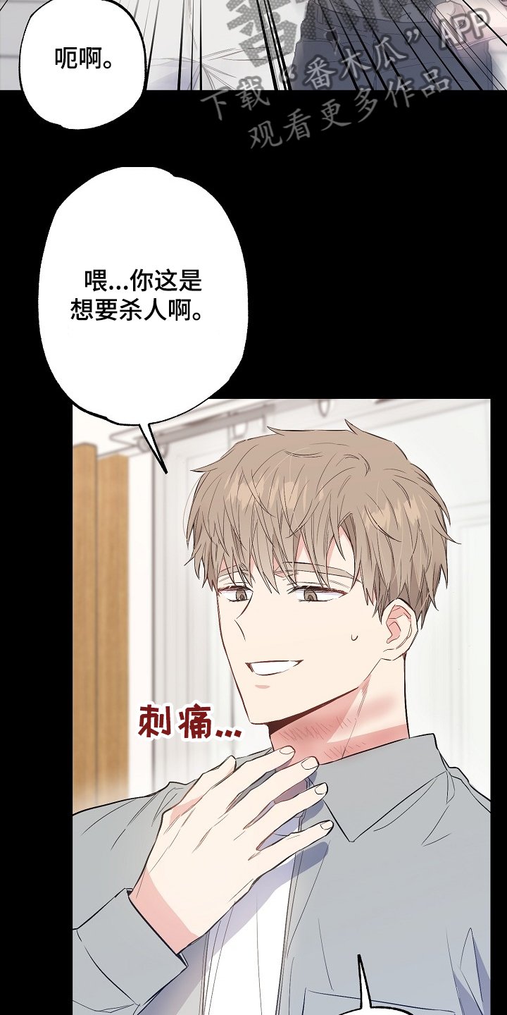 第70章：同学会