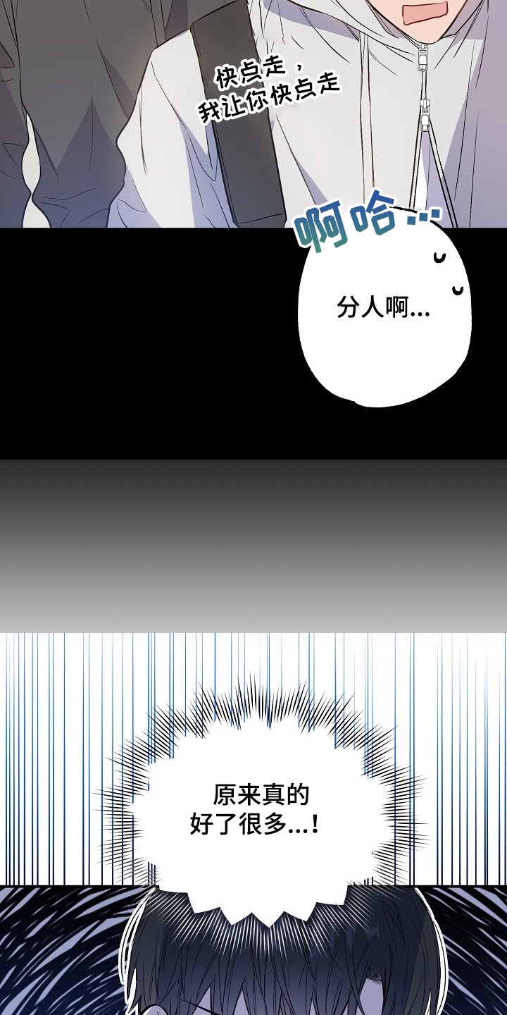 第70章：同学会