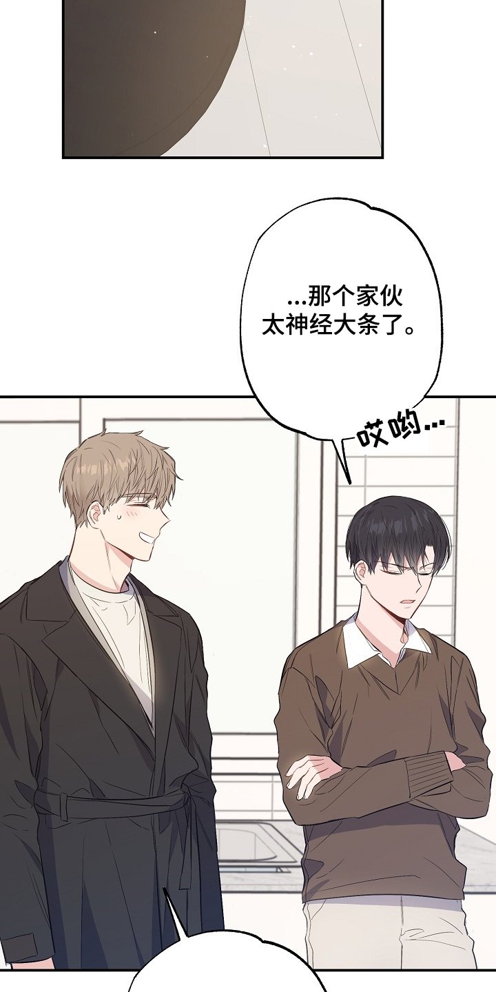 第70章：同学会