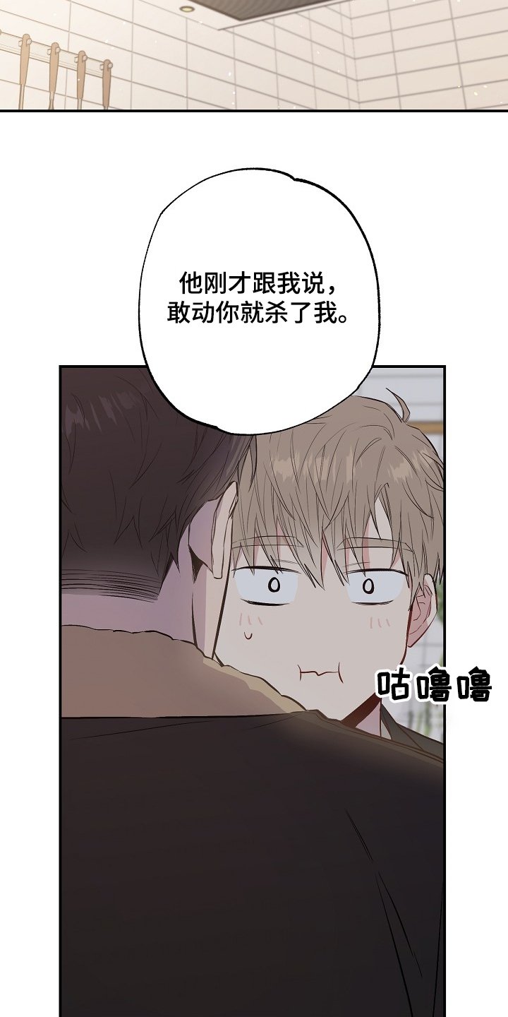第70章：同学会