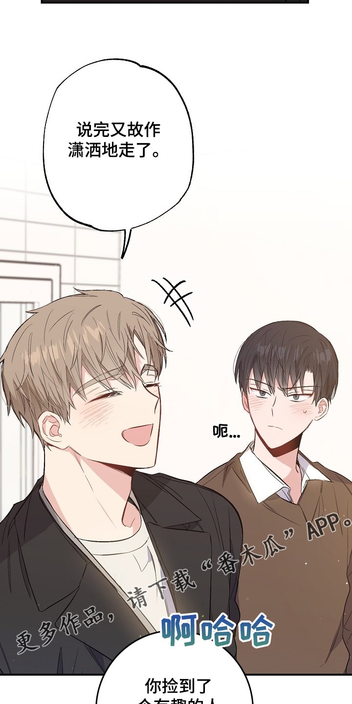 第70章：同学会