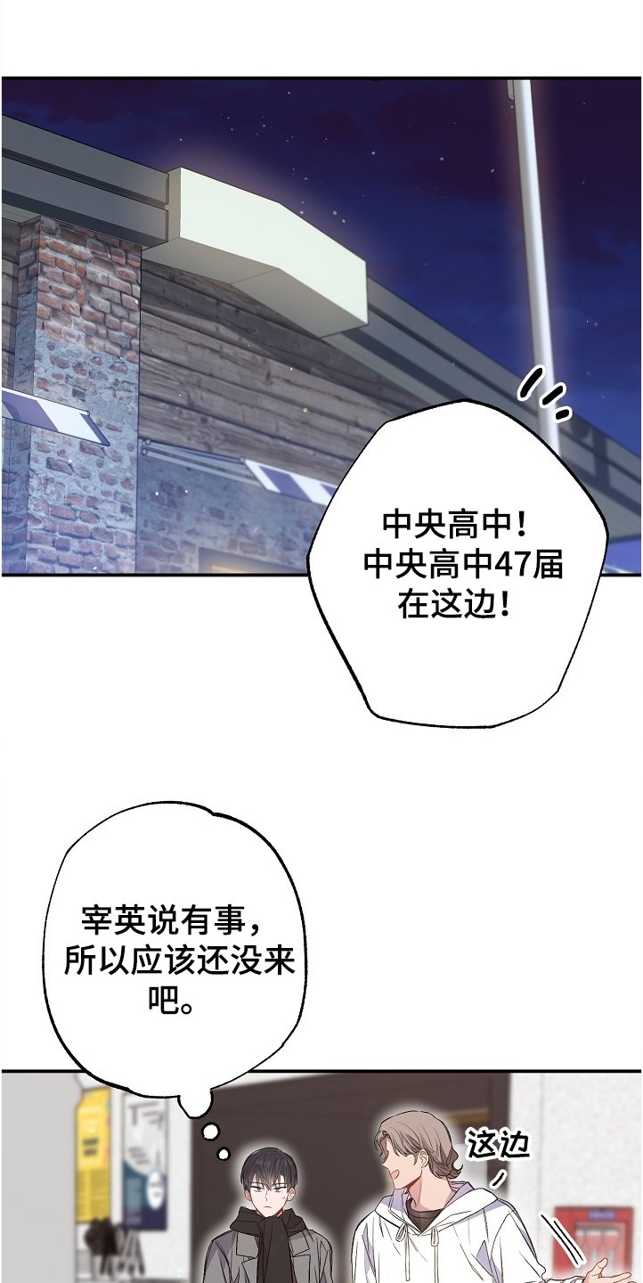 第71章：你居然会来
