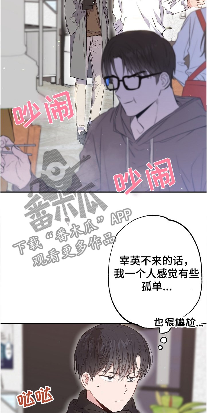 第71章：你居然会来