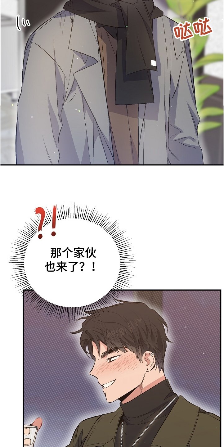第71章：你居然会来
