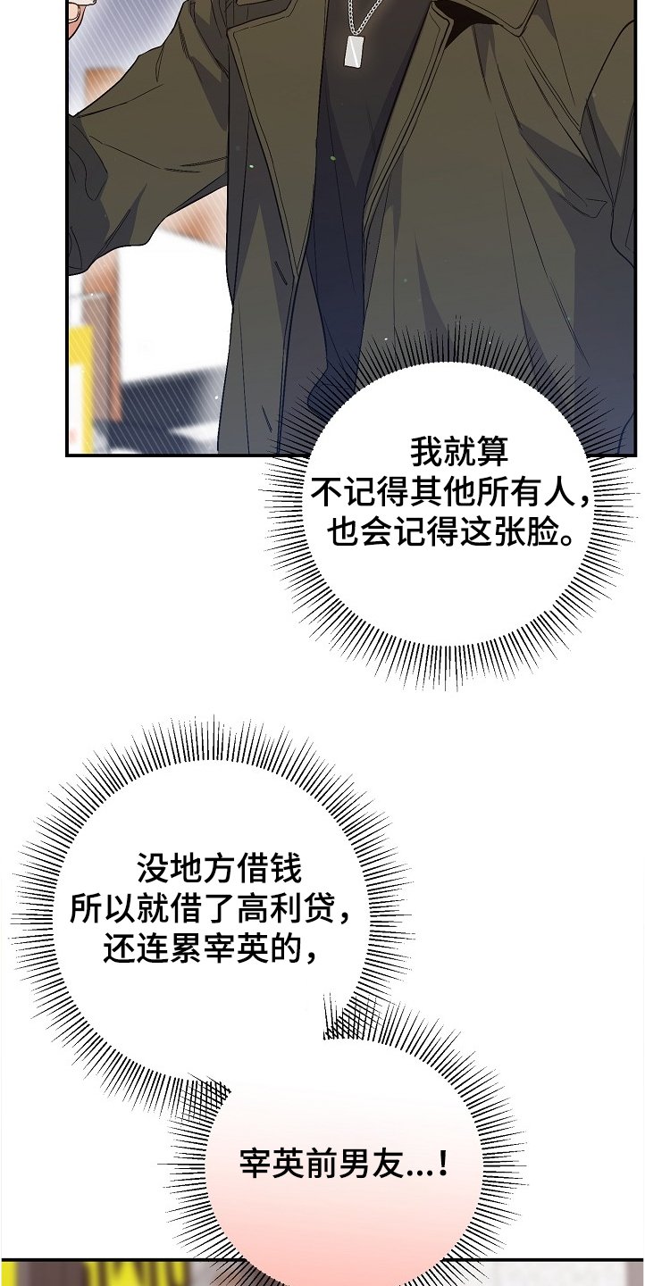 第71章：你居然会来
