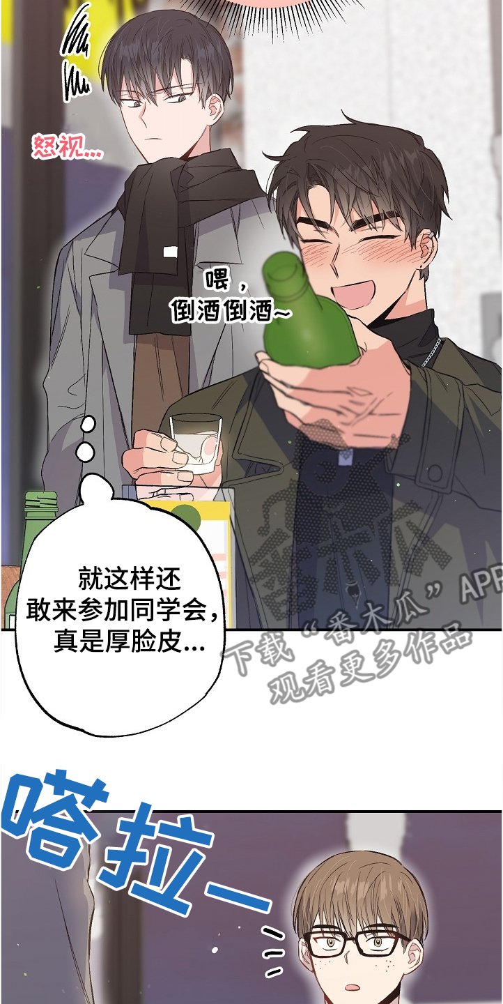 第71章：你居然会来