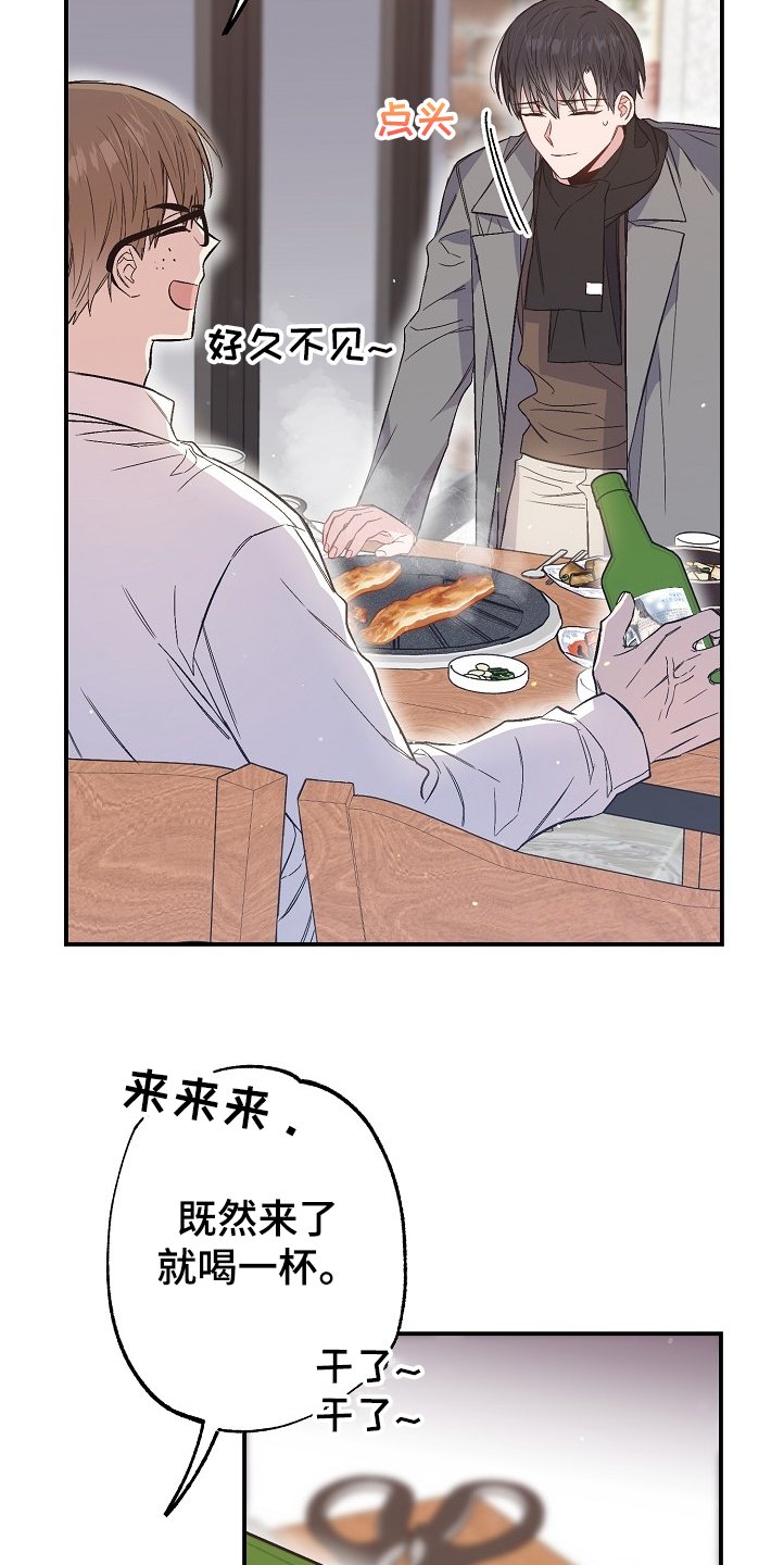 第71章：你居然会来